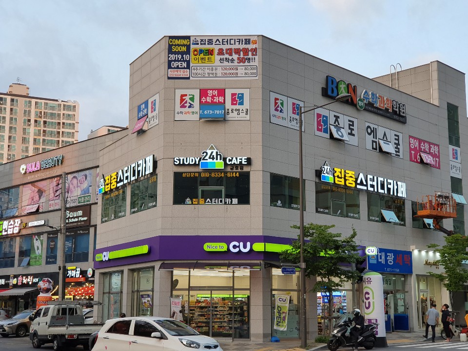 업체사진