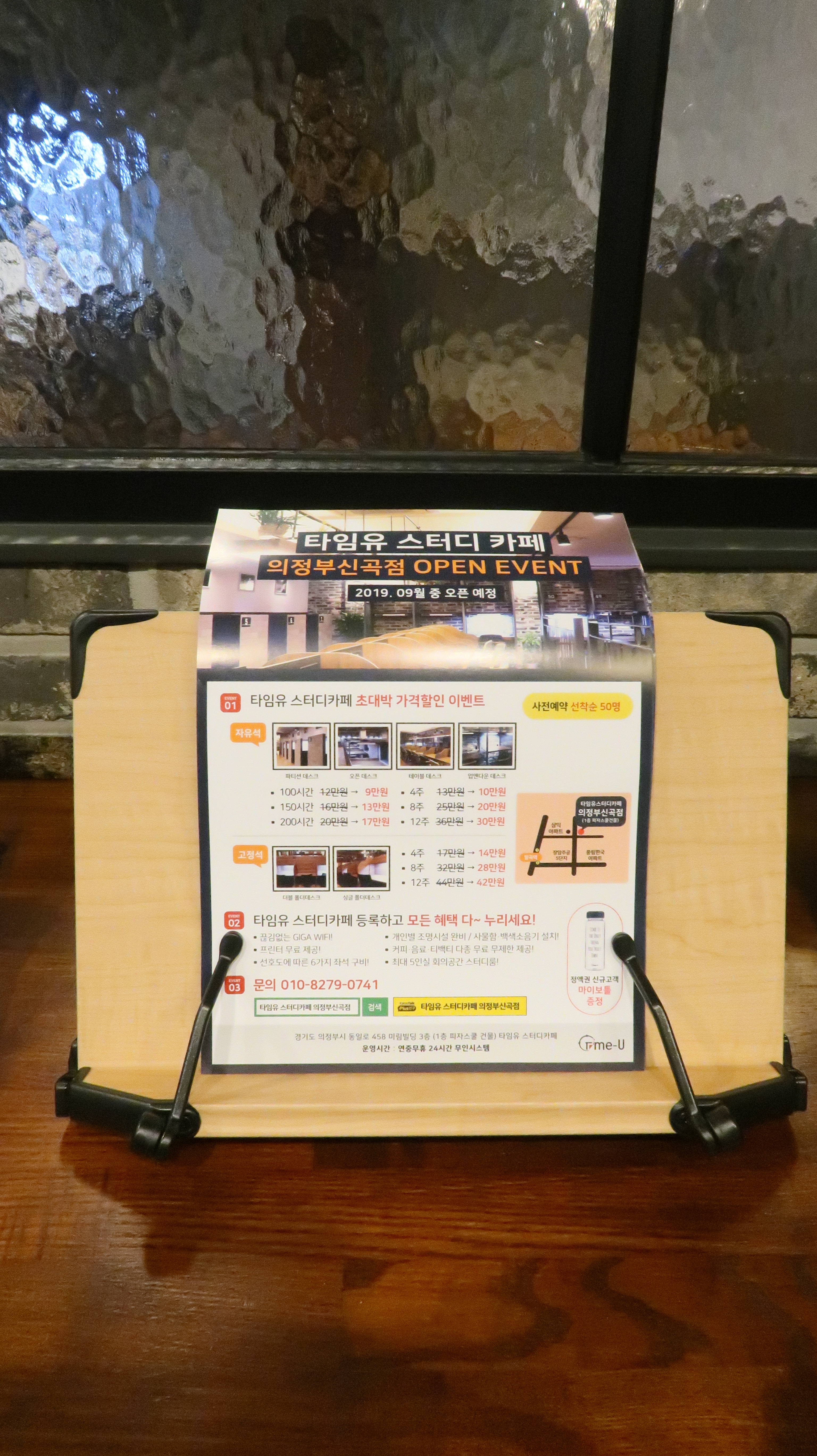 업체사진