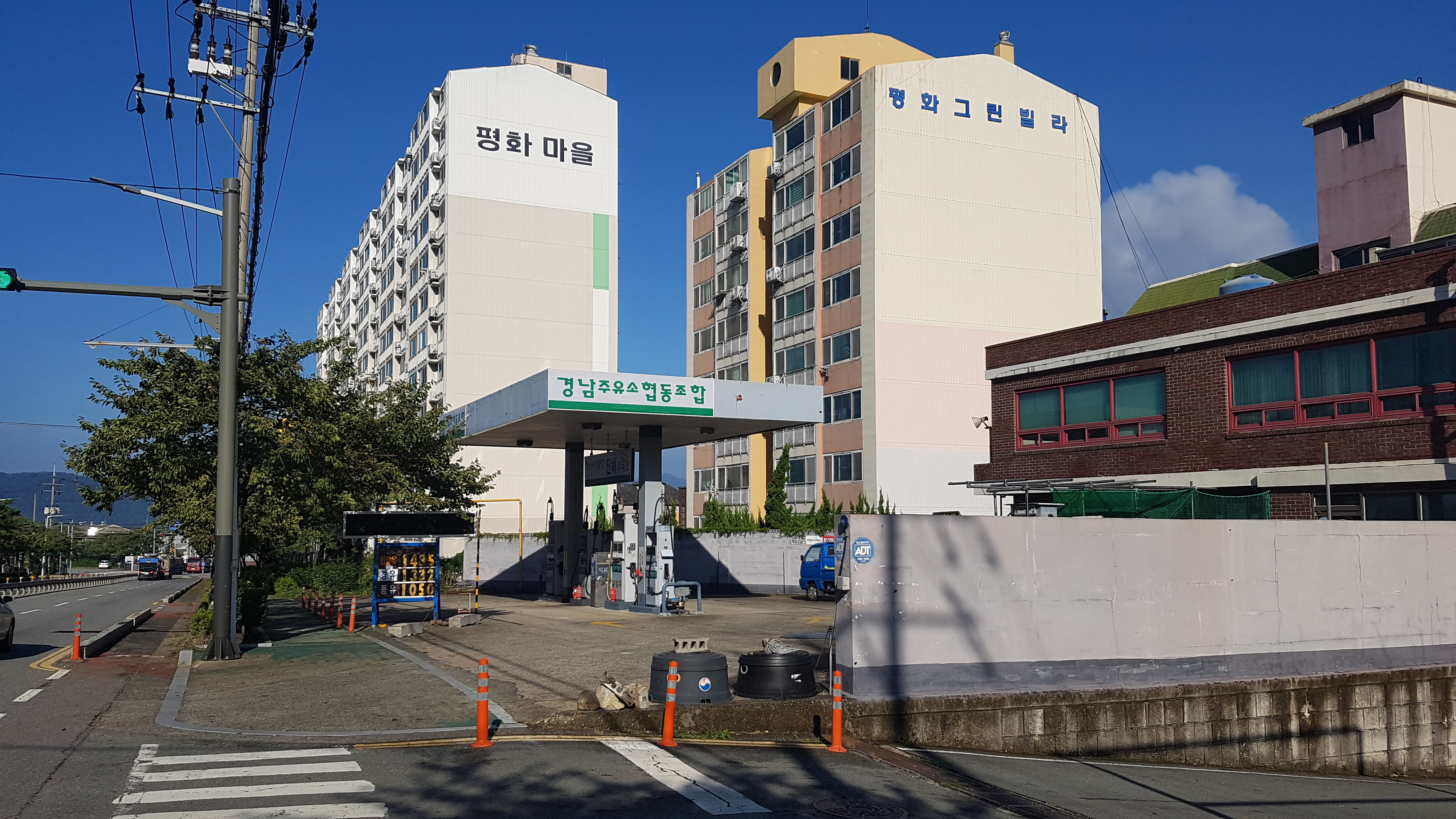 진해주유소