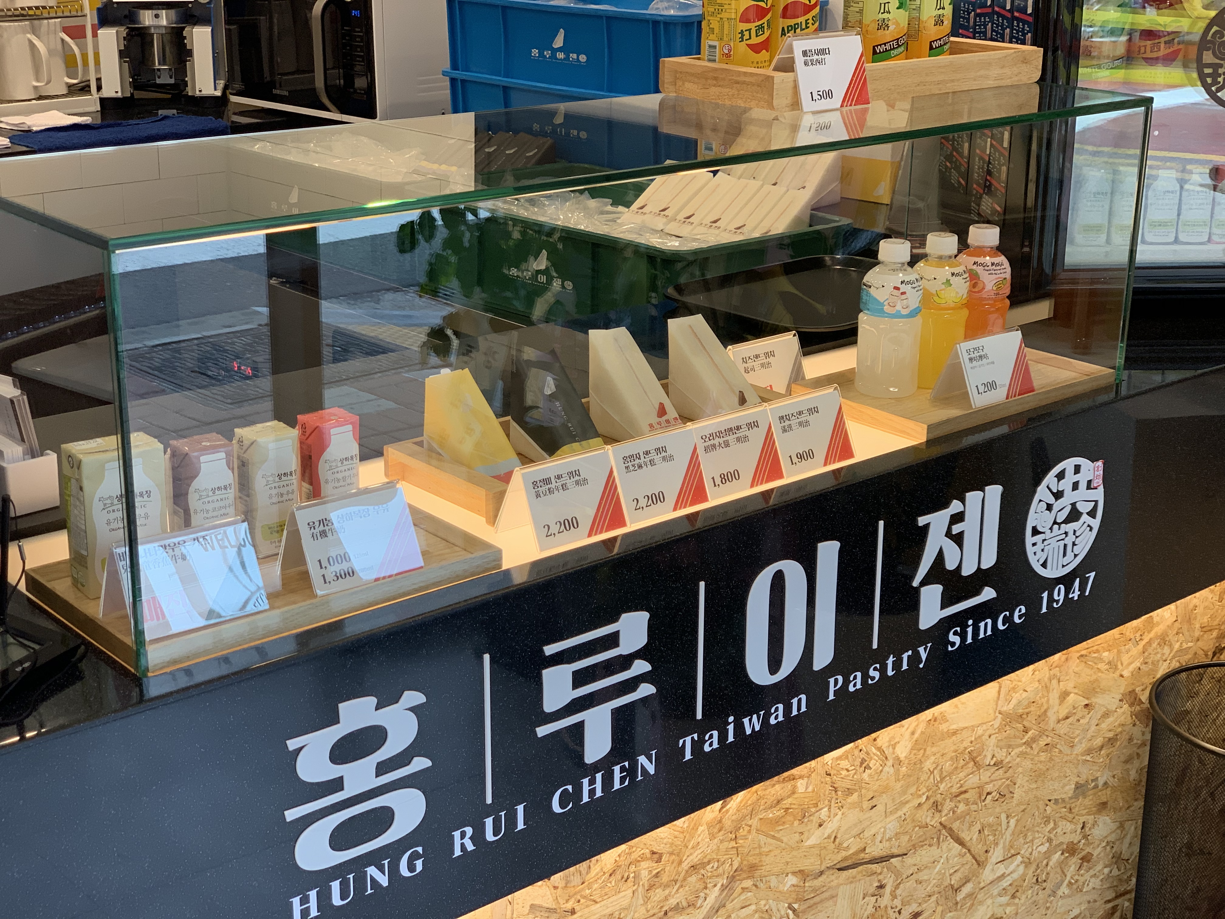 홍루이젠 흑석중앙대점