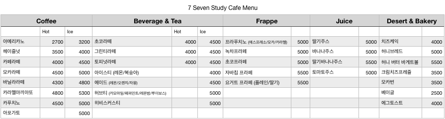 업체사진