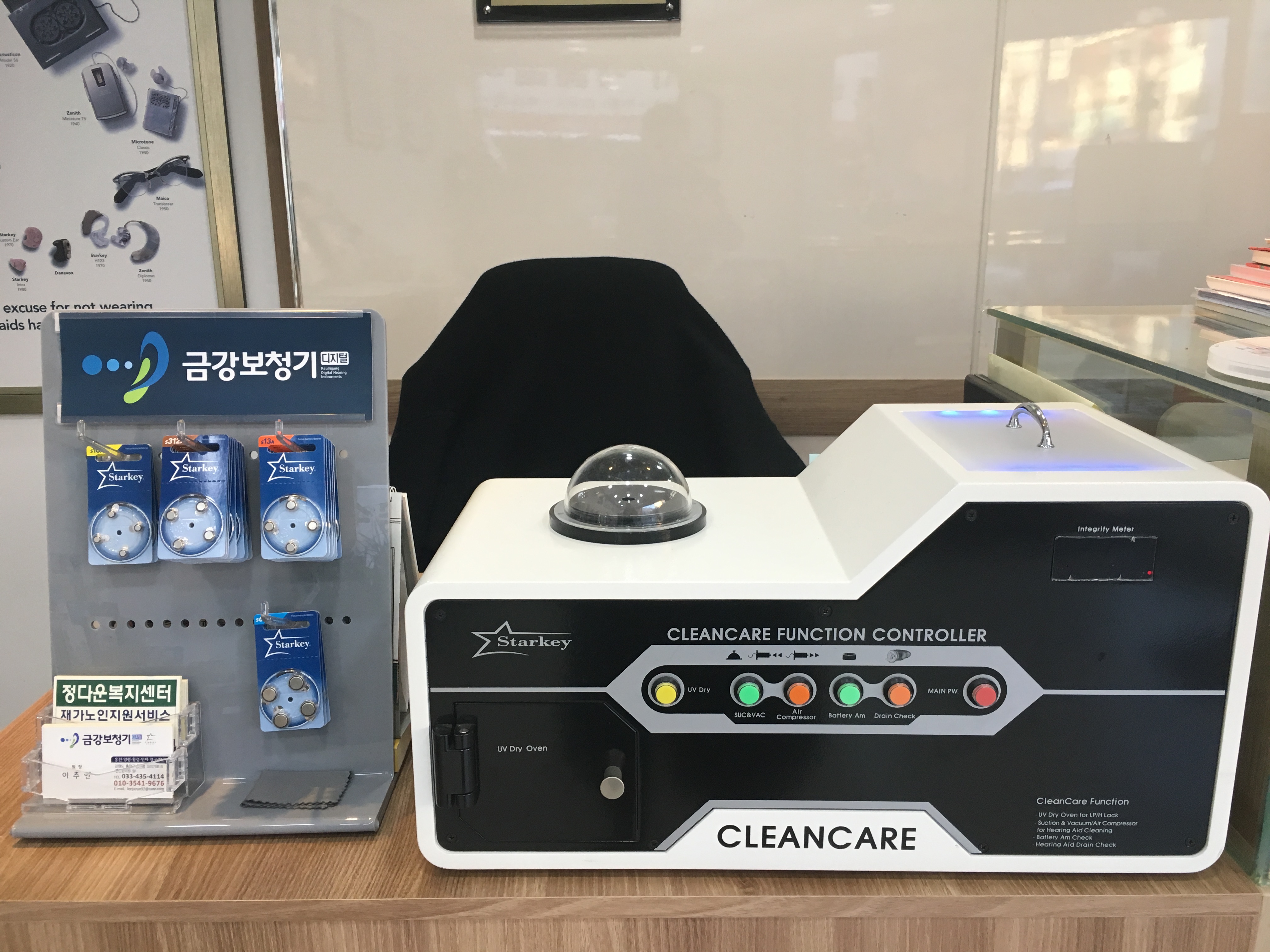 금강보청기 홍천센터 대표 이미지