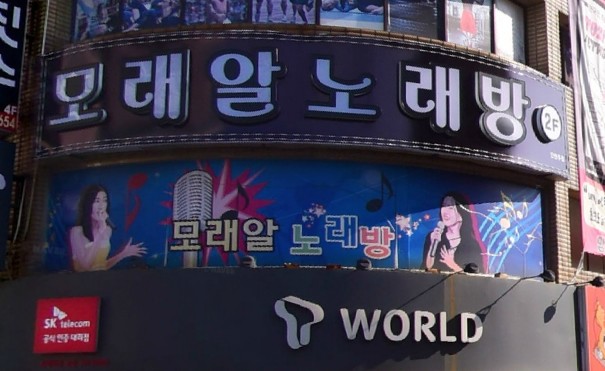 모래알