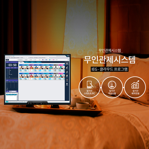 아이크루컴퍼니