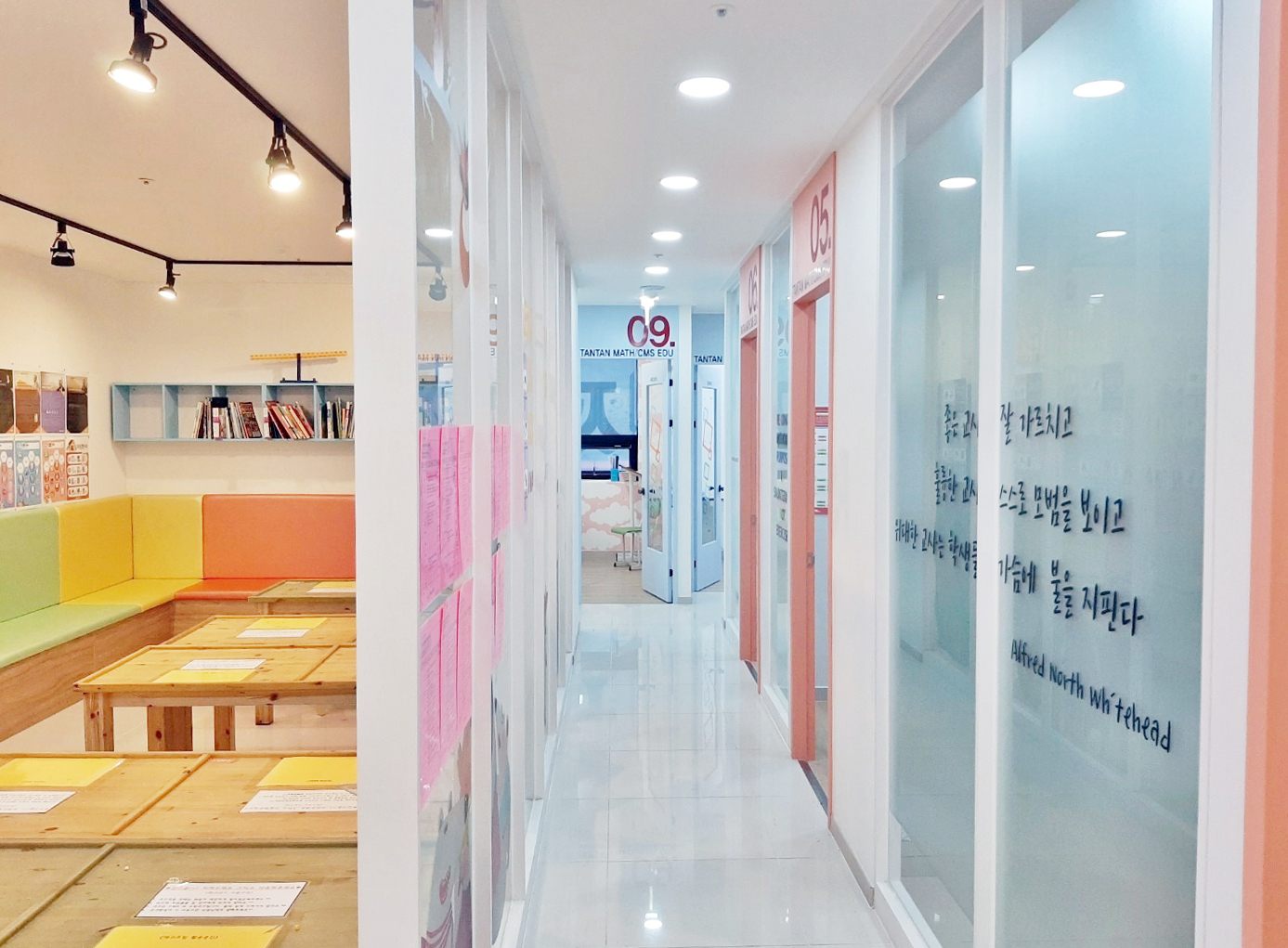 CMS 대구북구영재교육센터 대표 이미지