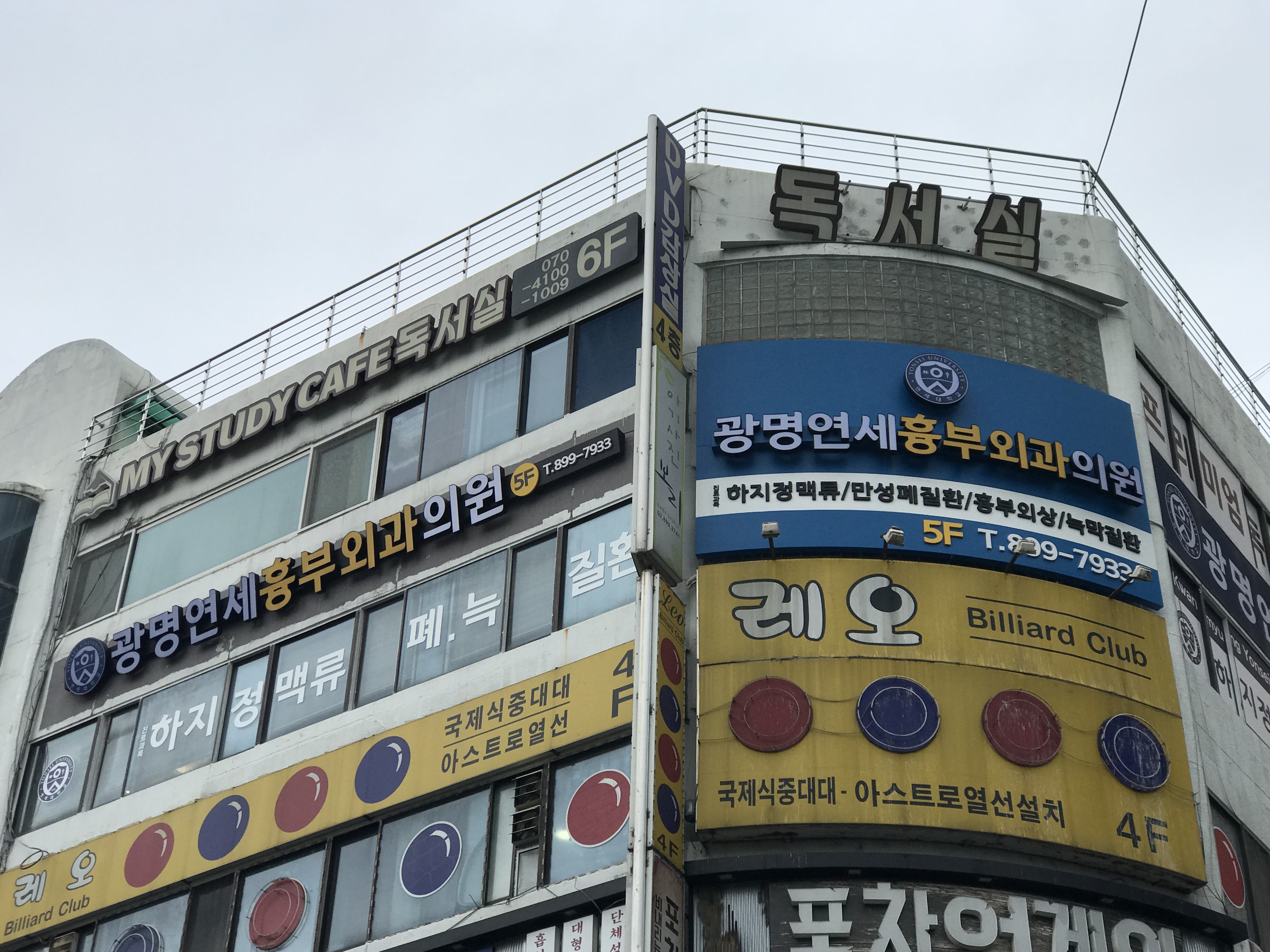 마이스터디카페 독서실 내부 또는 관련 모습