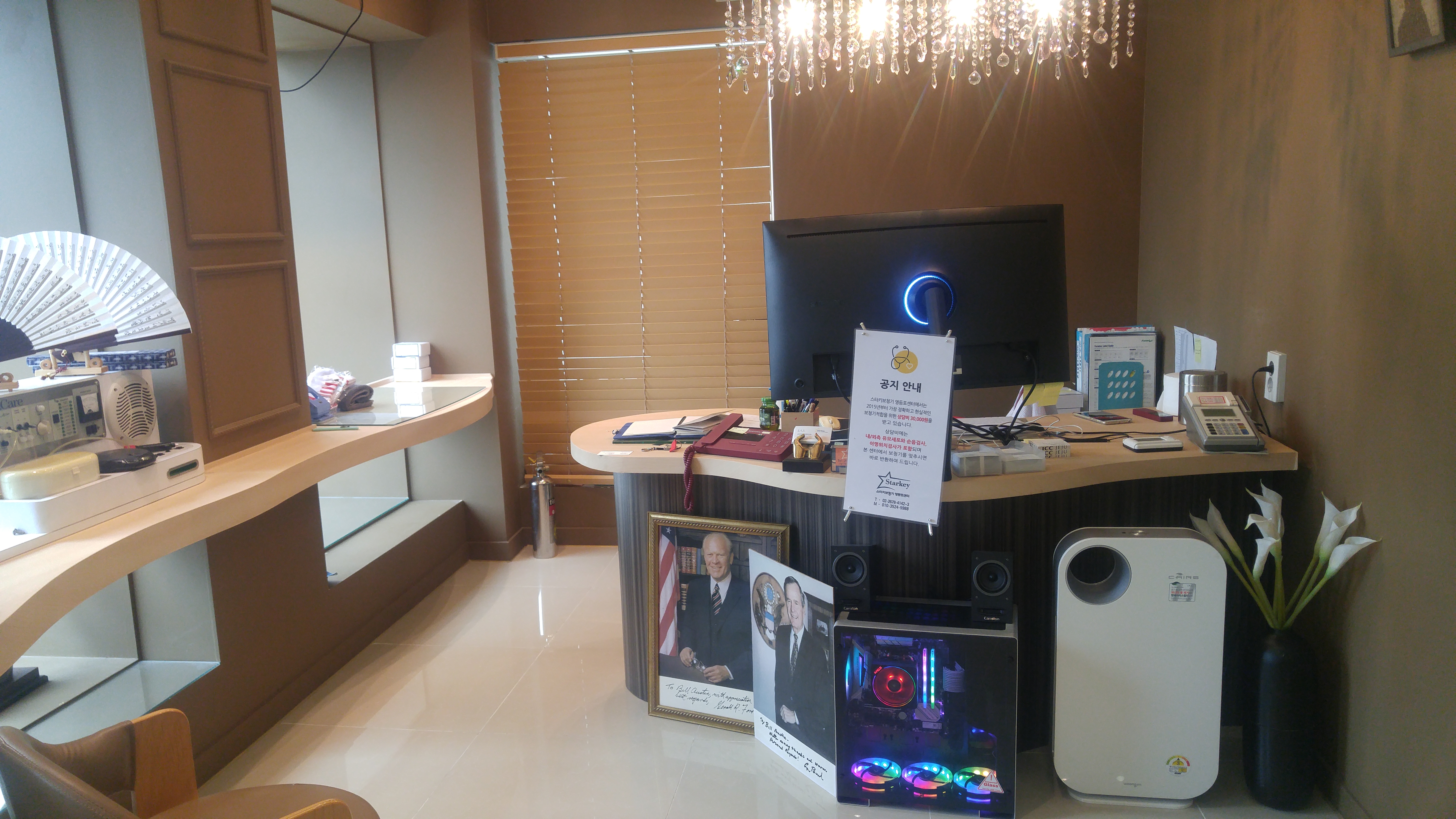 스타키보청기 영등포센터 대표 이미지