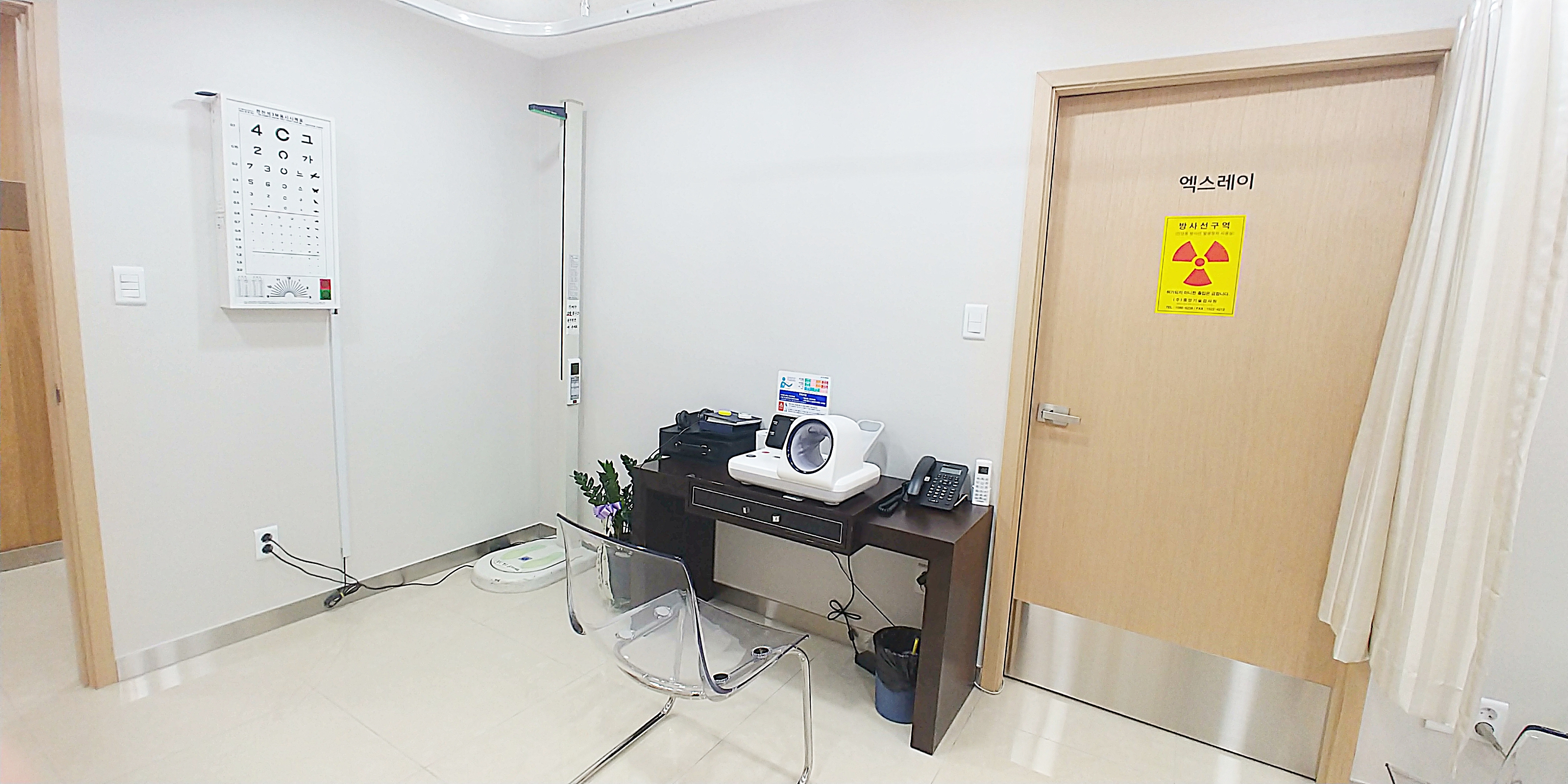 중계우리들의원 대표 이미지