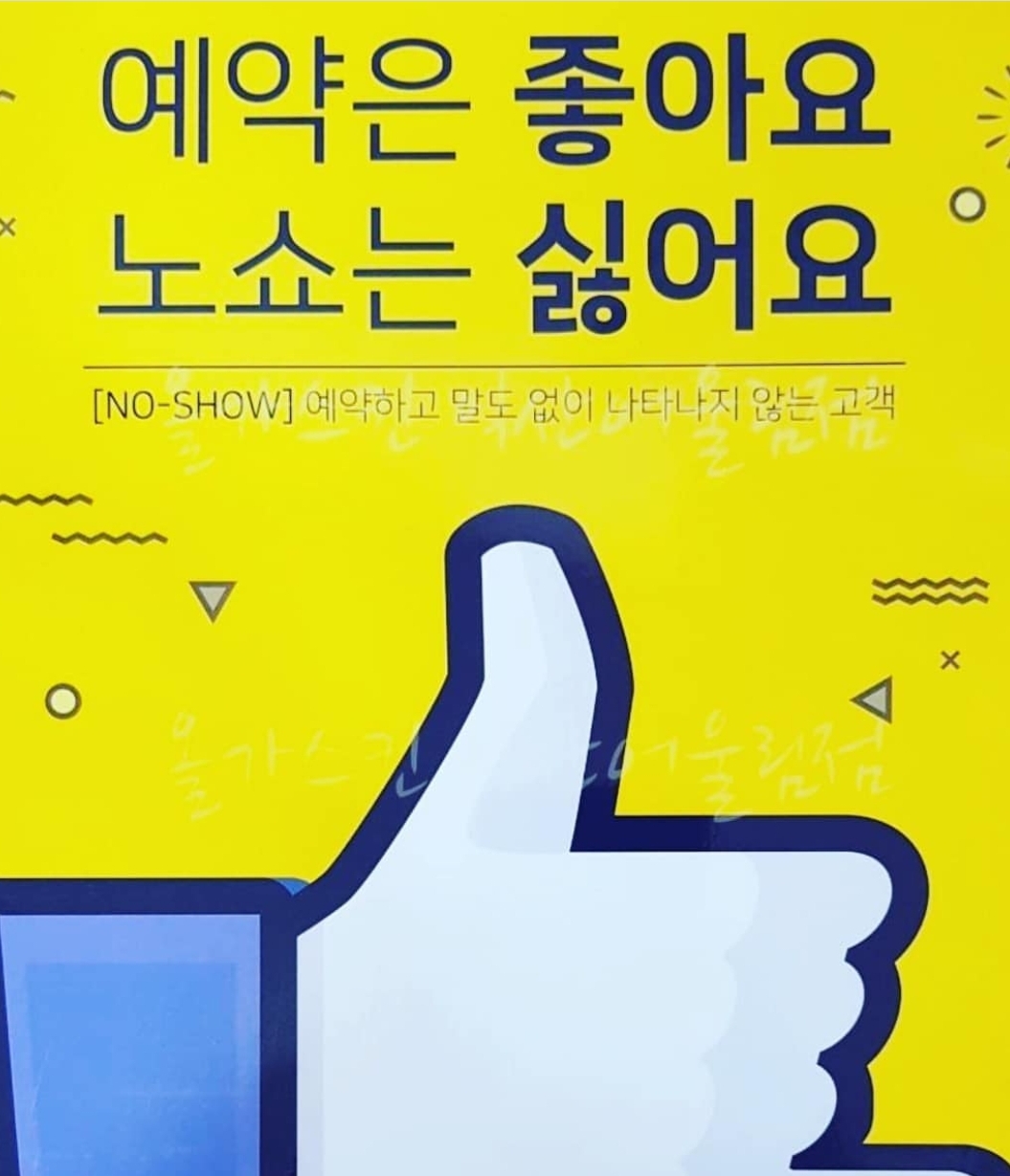 마스터뷰티 대표 이미지