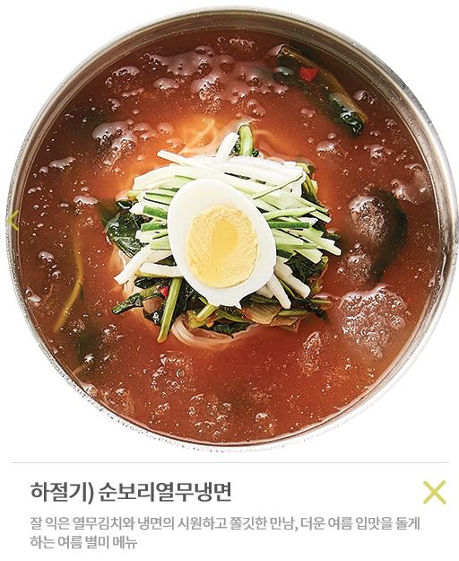 국수나무 포항문덕점