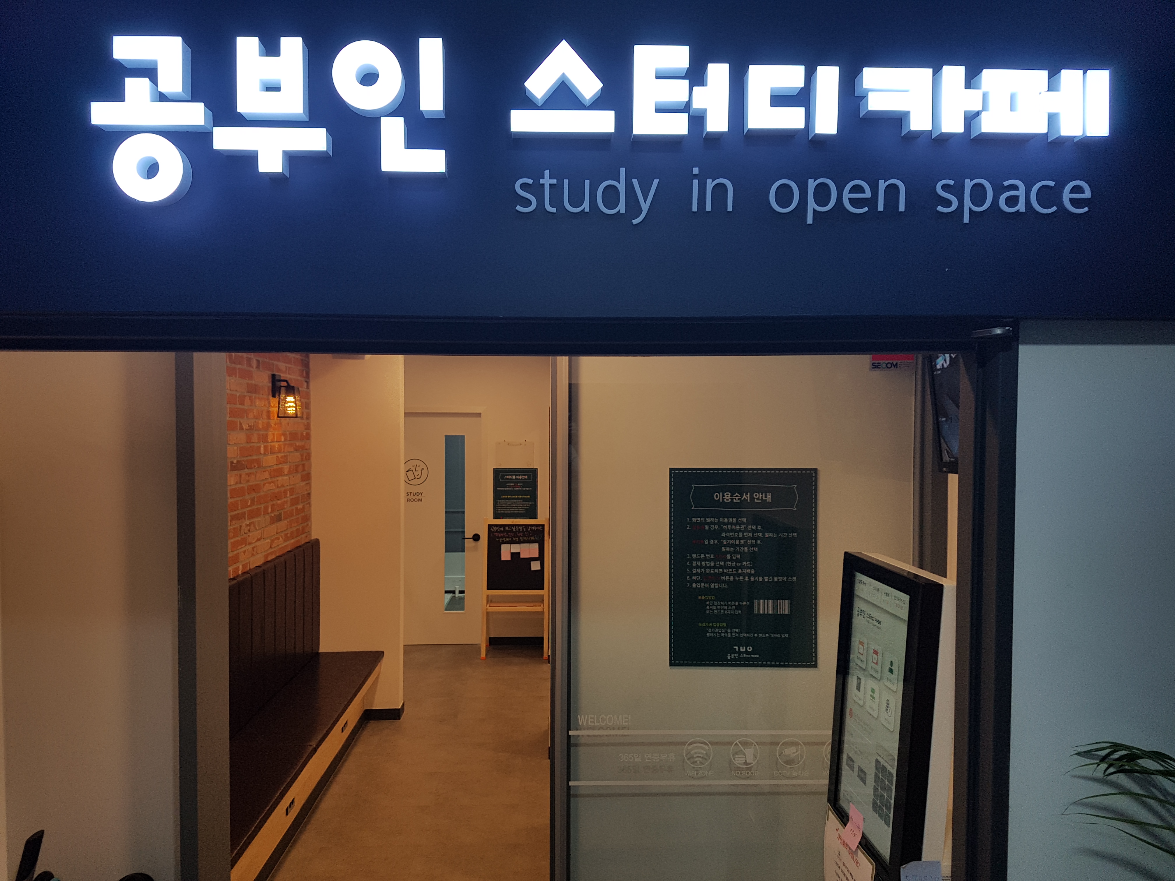 업체사진