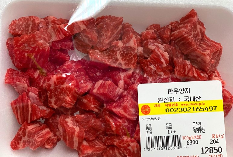 싱싱할인마트