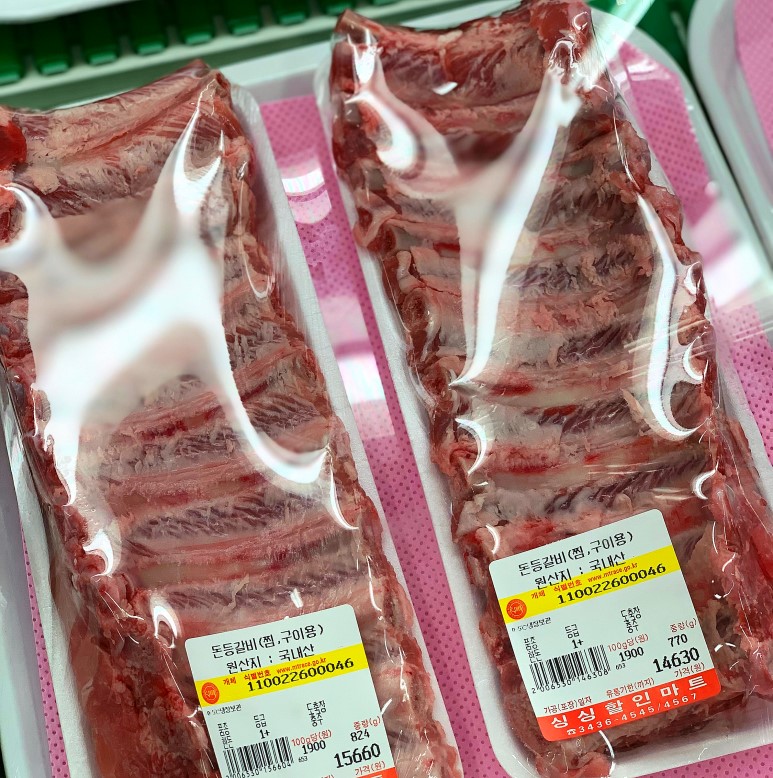 싱싱할인마트