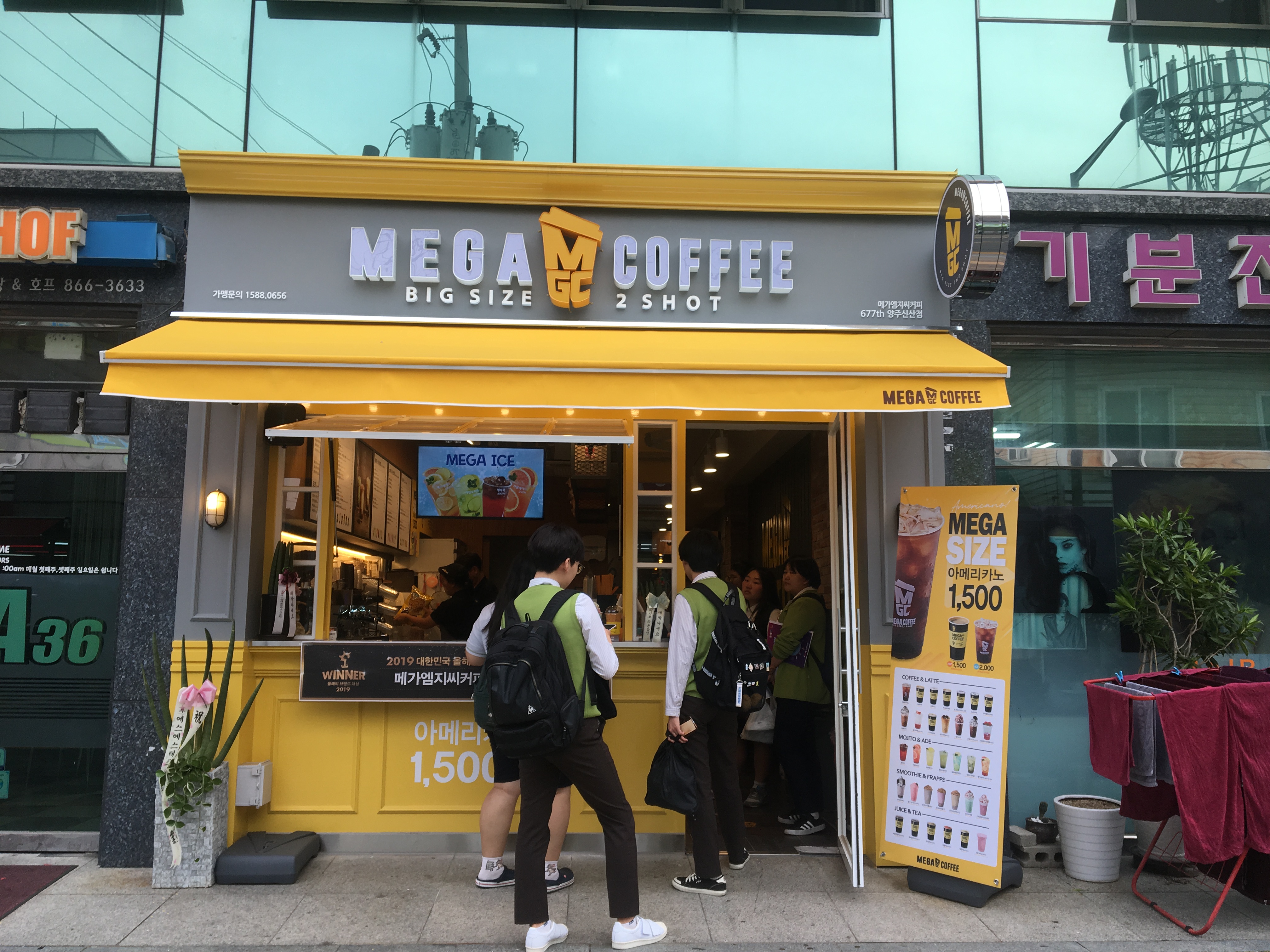 메가MGC커피 양주신산점 설명사진