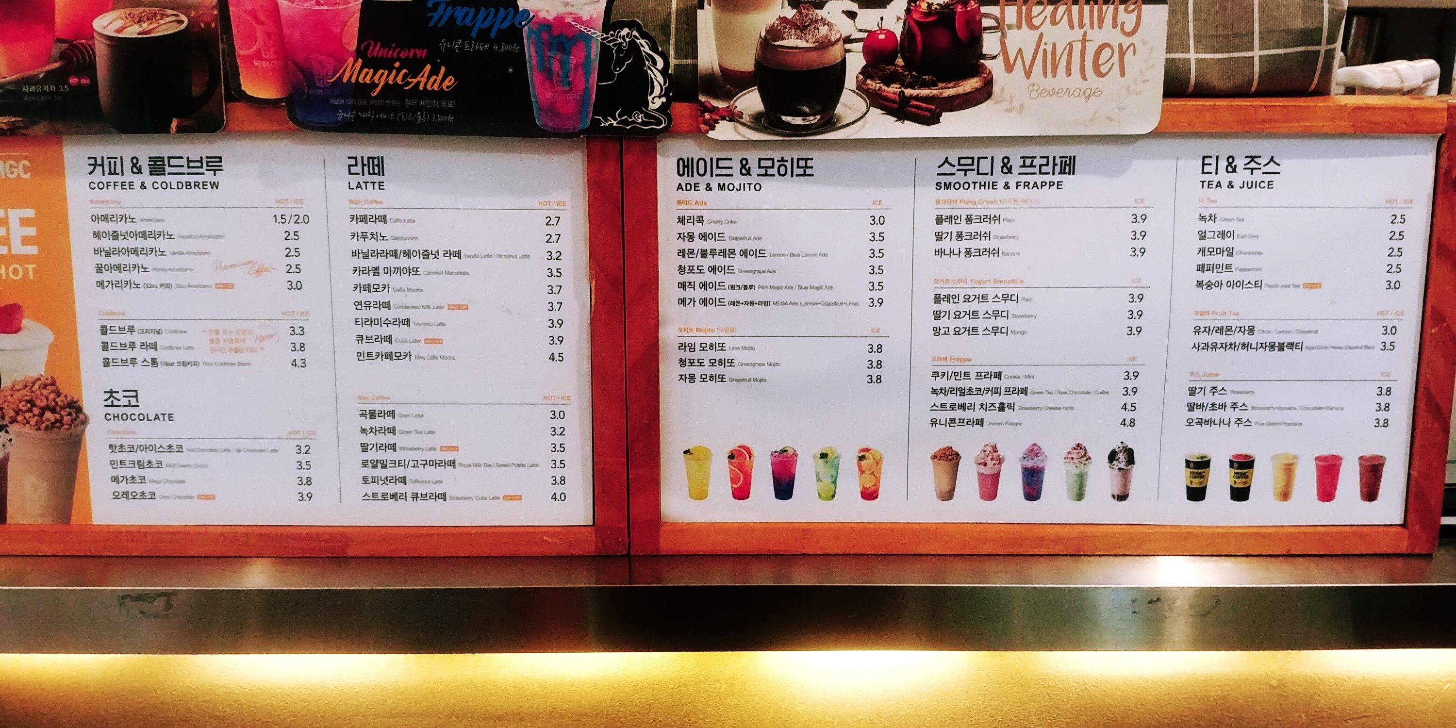 메가MGC커피 오산고현점 2