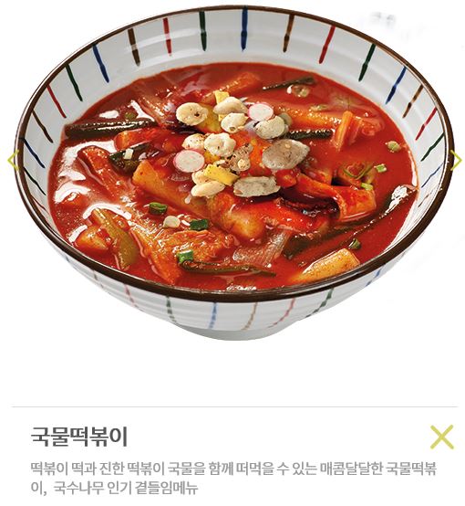 국수나무포항