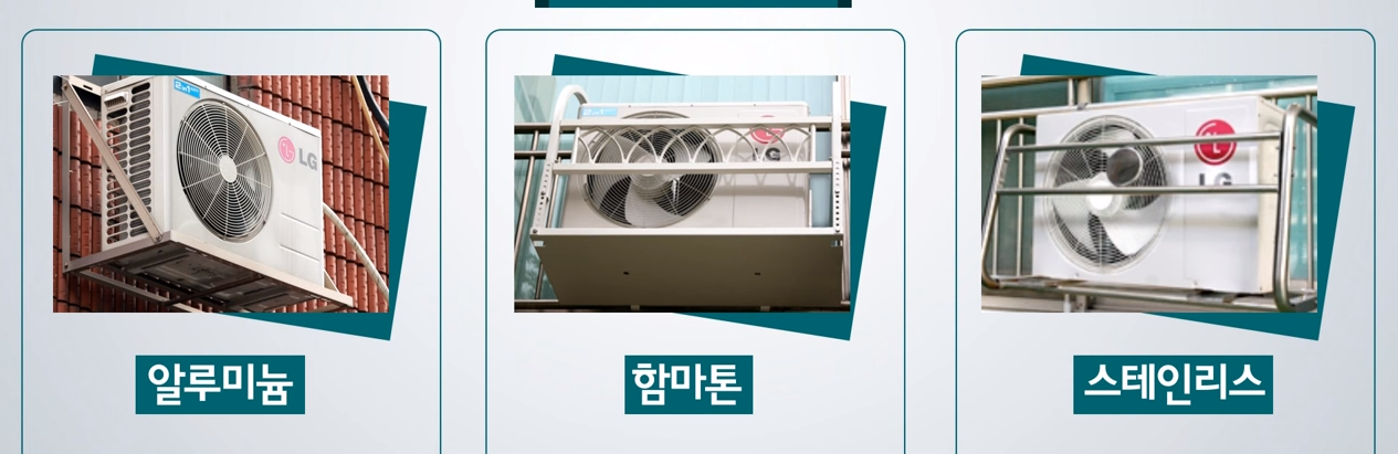 에어컨넘버원
