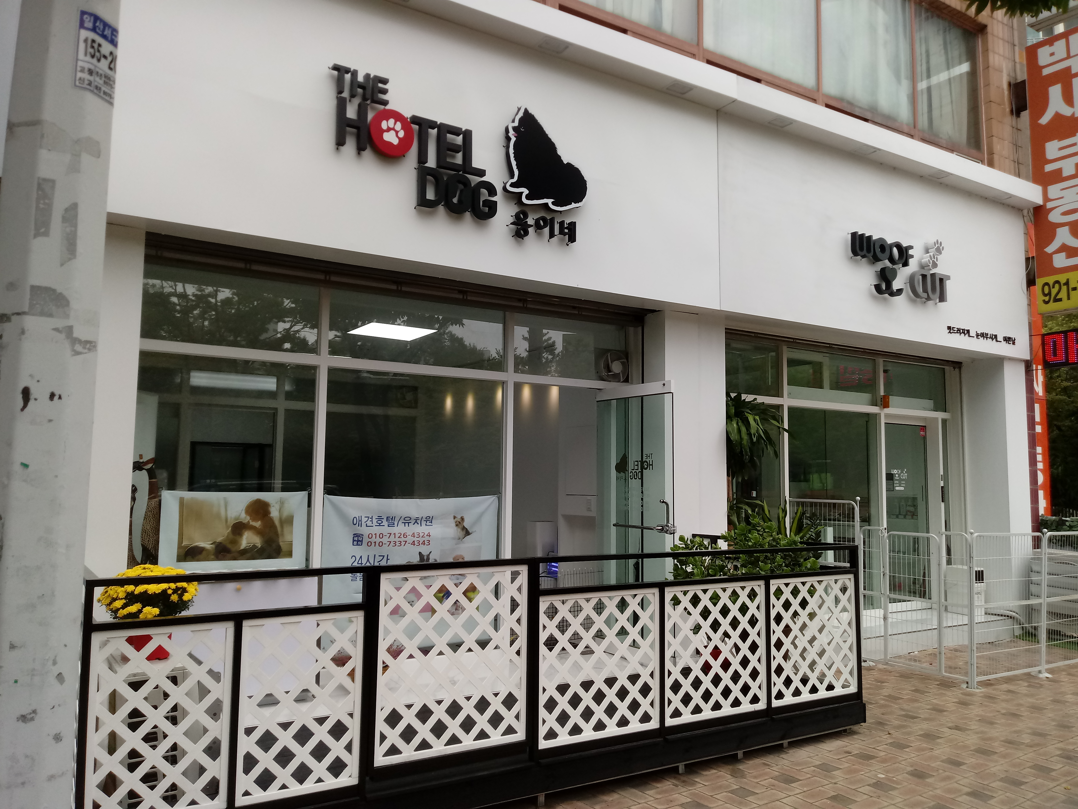 주변 가볼만한 곳