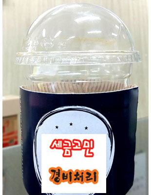 최규원세무회계사무소 대표 이미지