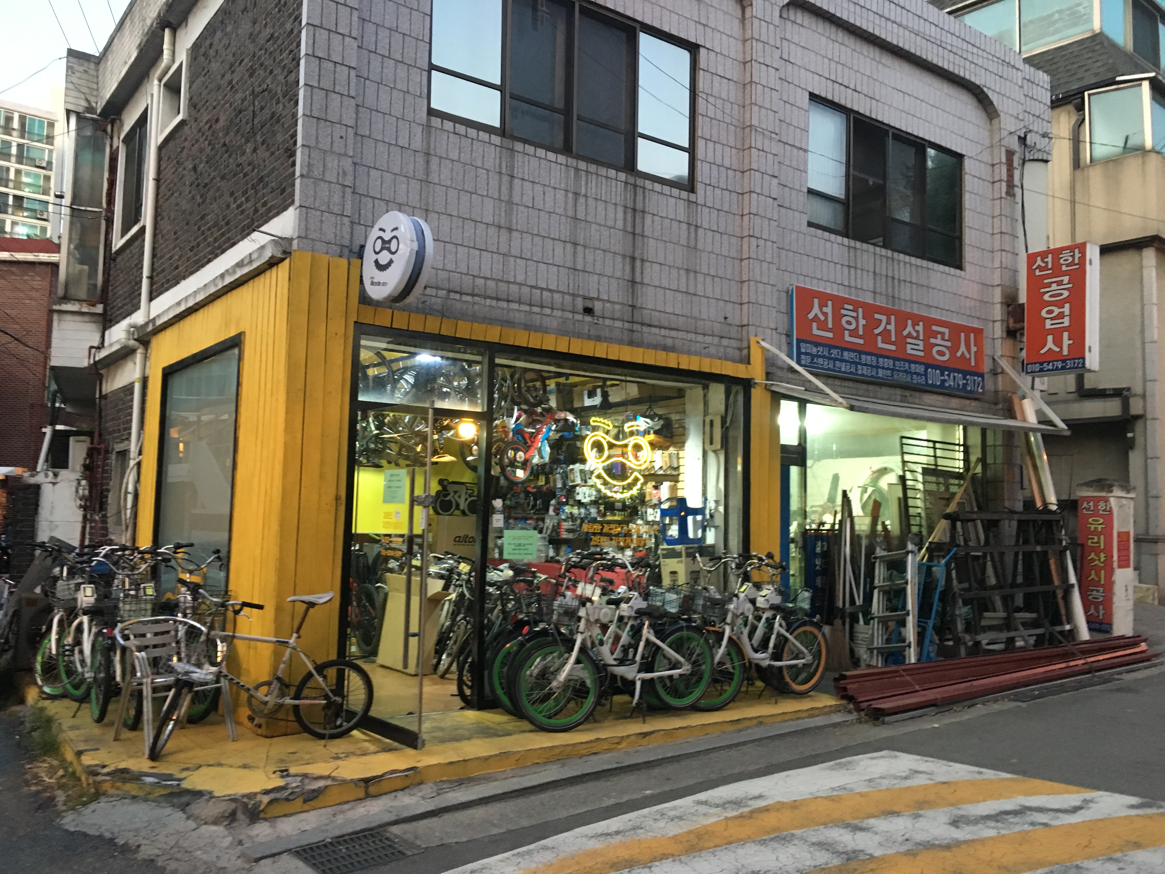 경태의 자전거 이야기