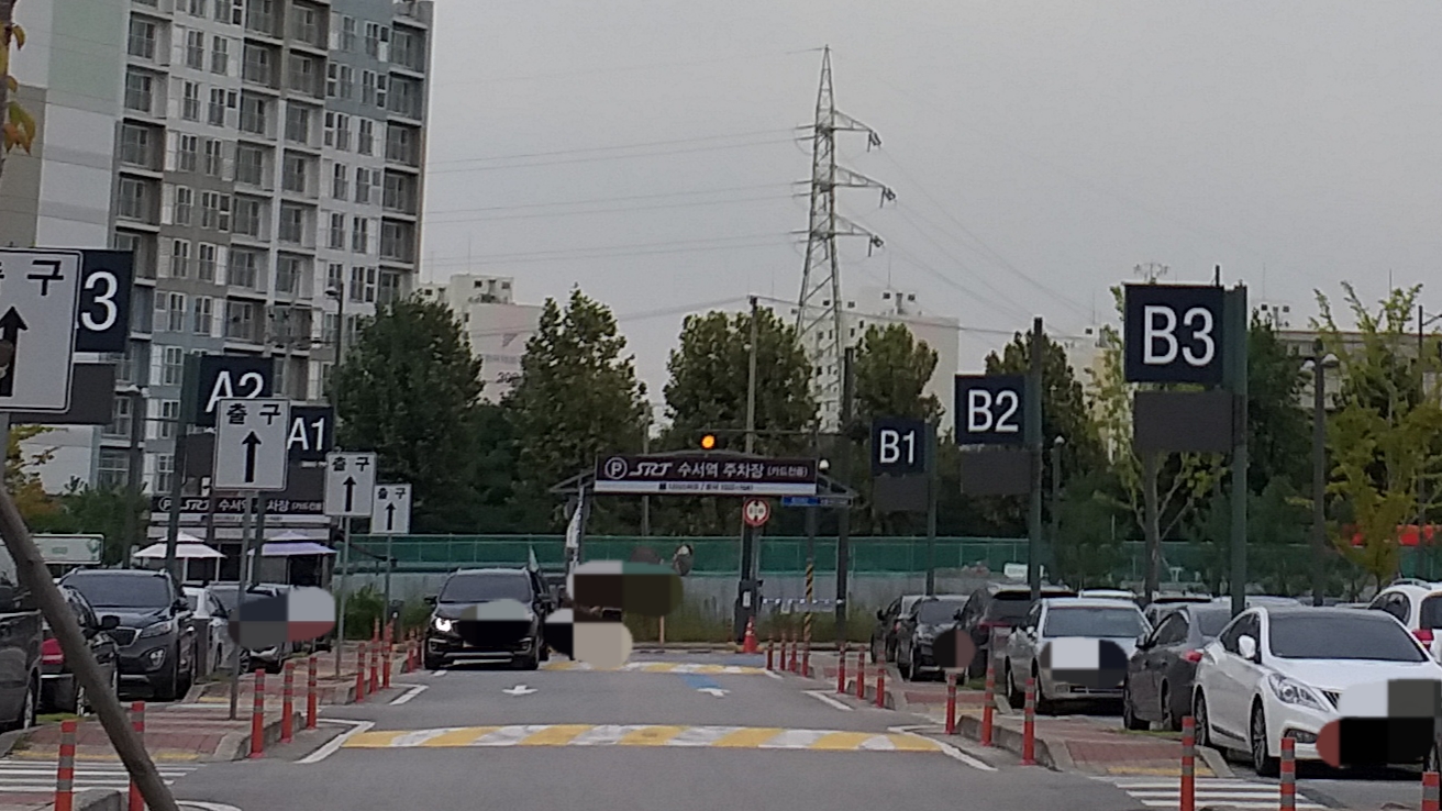 SRT수서역 주차장