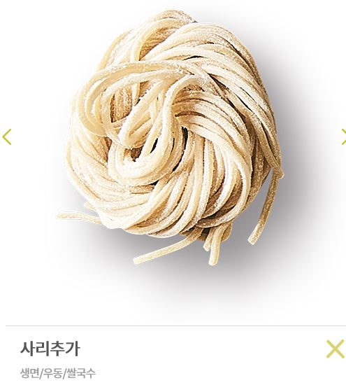 국수나무포항