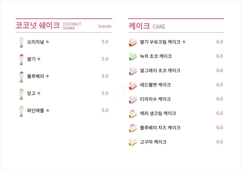 애플블러썸