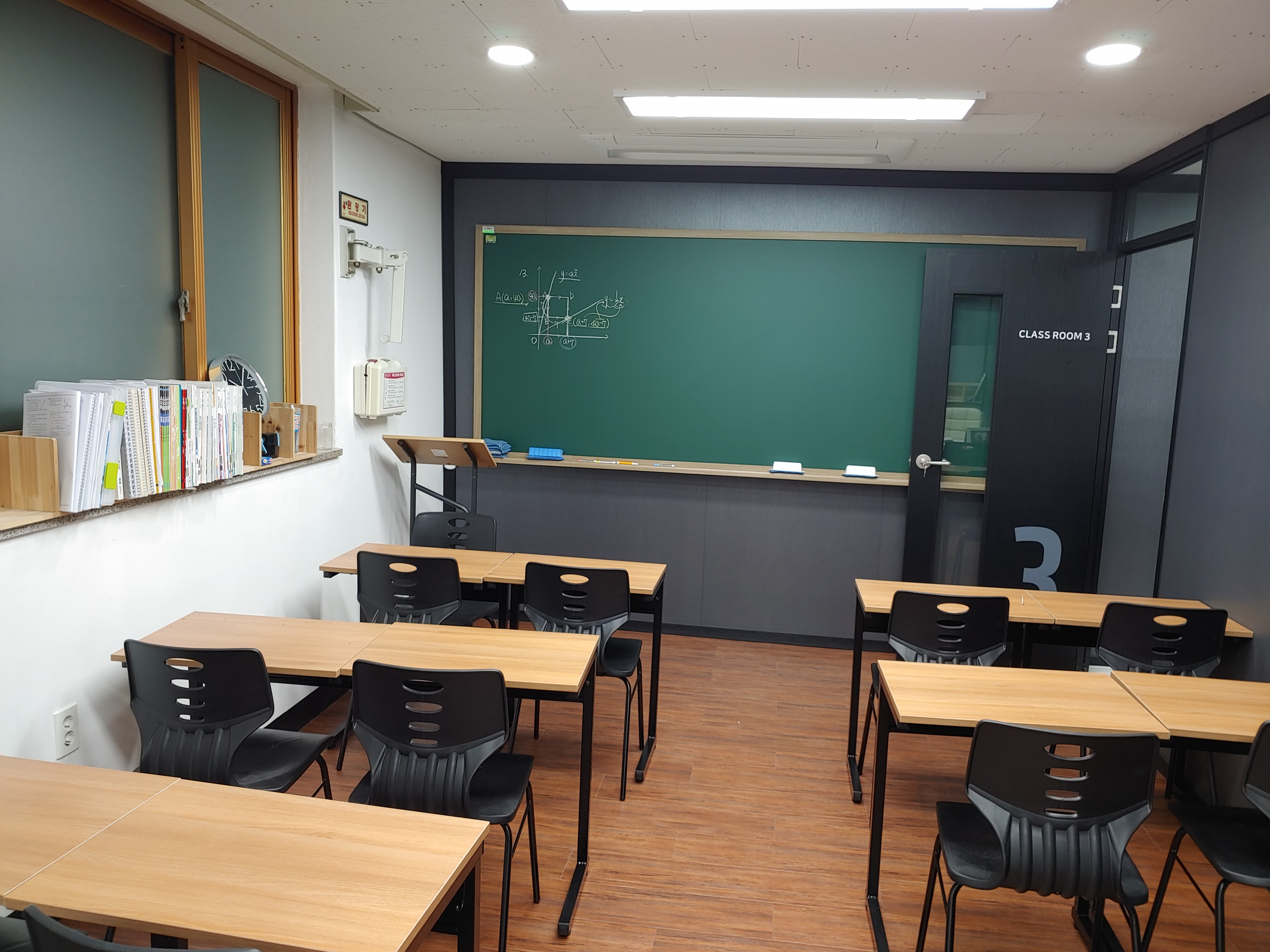 호크마수학학원 은평캠퍼스