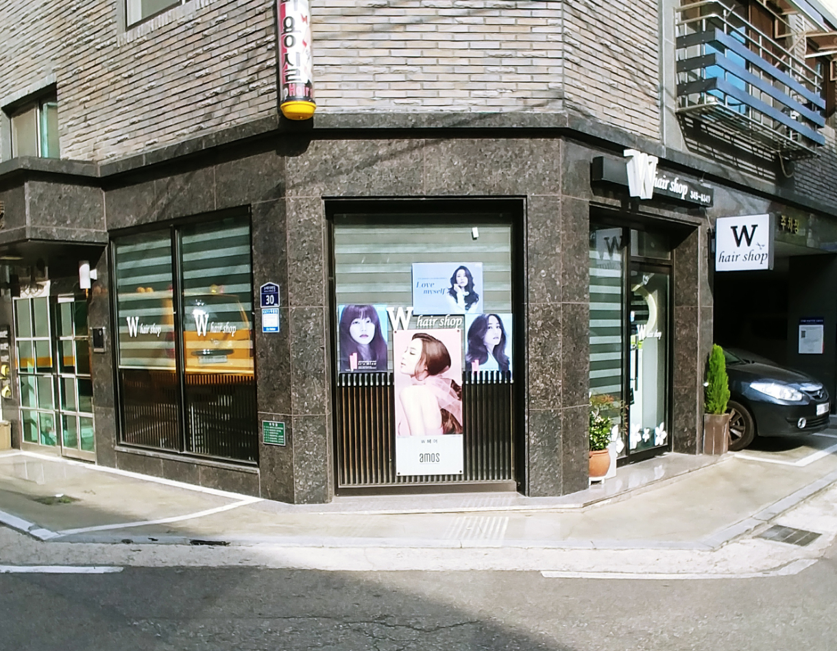 더블유헤어샵