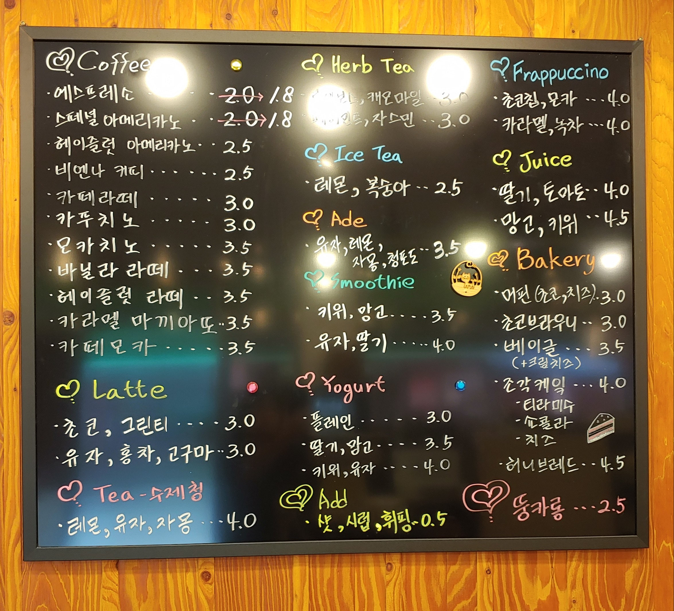 쉼표카페