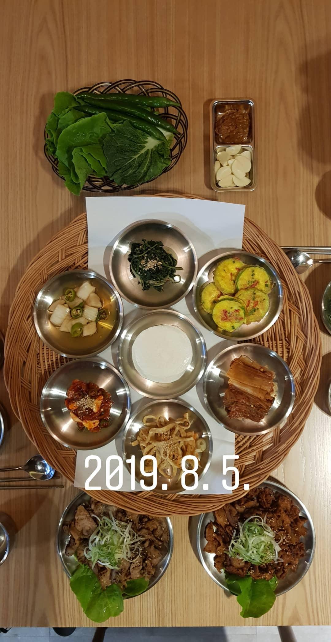 정담