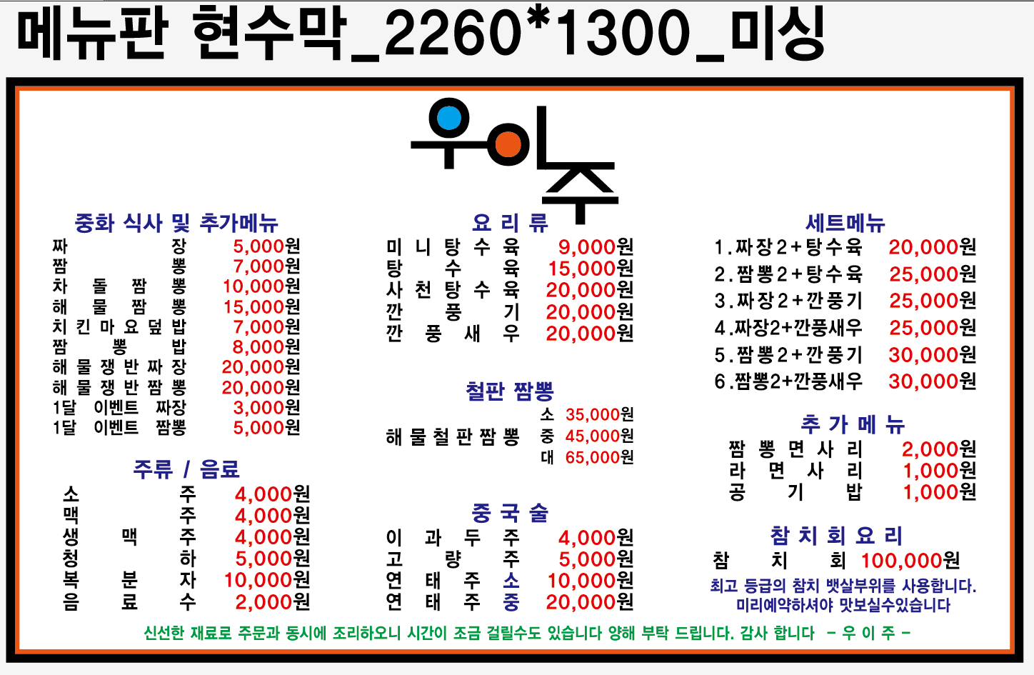 도심바다낚시터