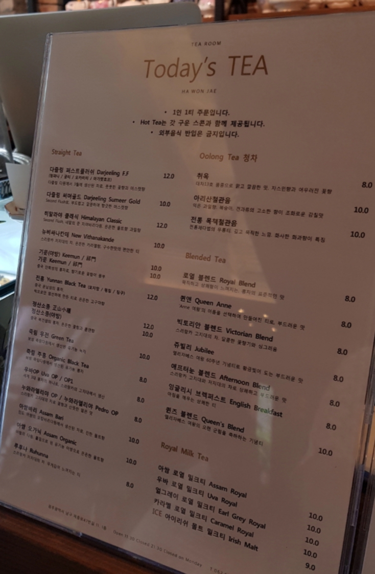 하원재 광주 남구 애견카페