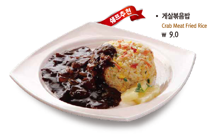 짬뽕지존 김포구래점