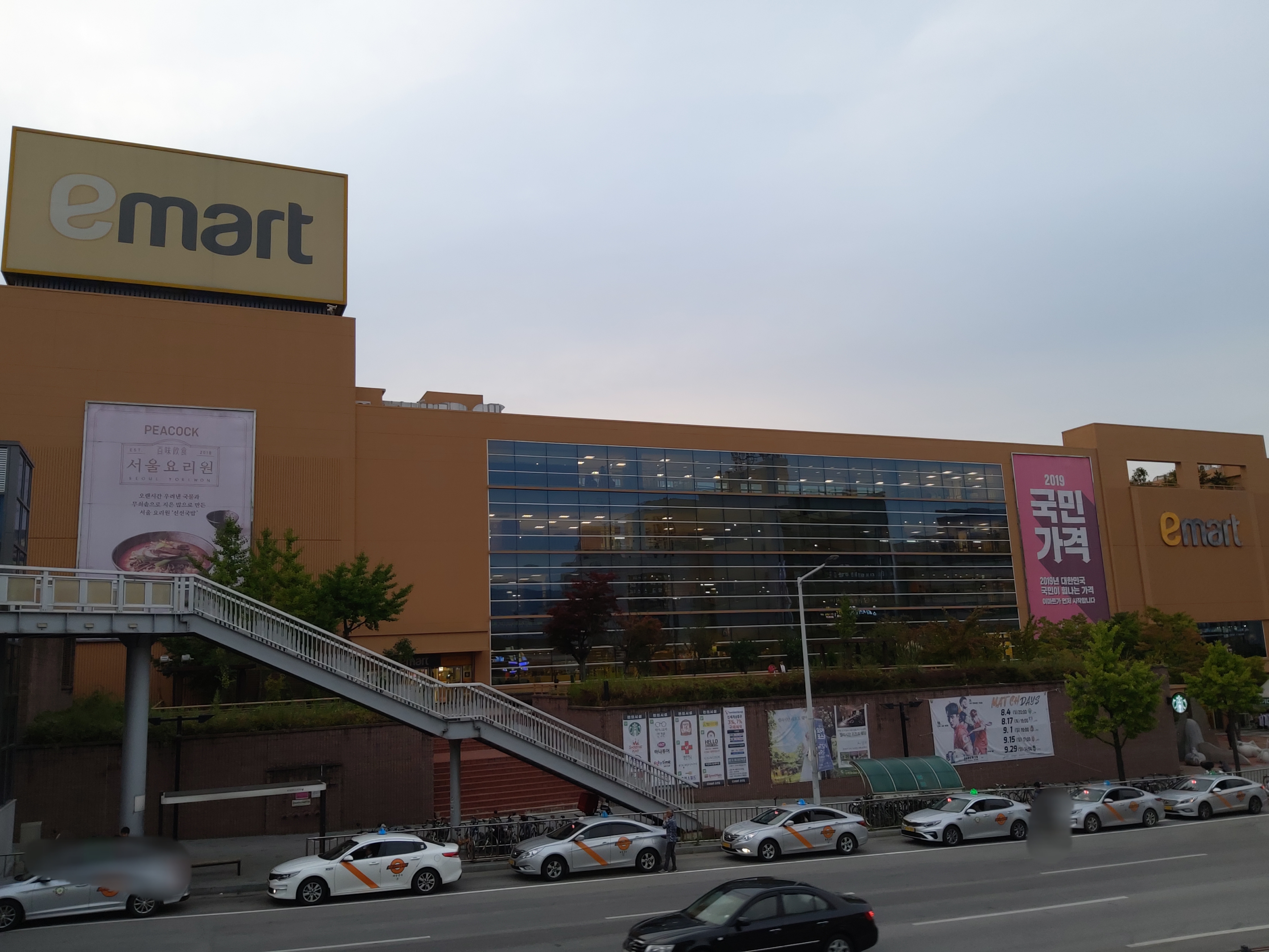 강원 춘천시 마트 5