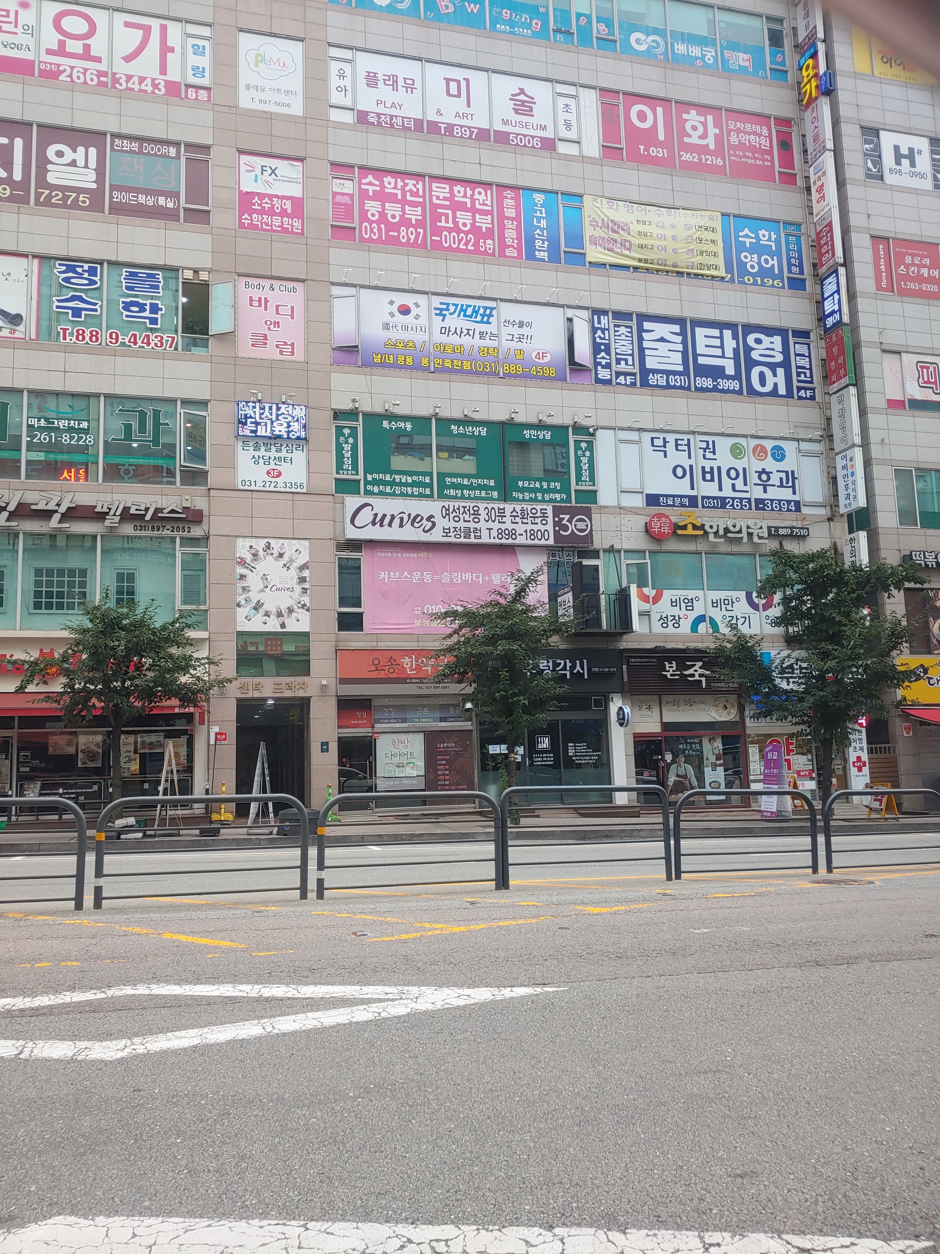 센타프라자
