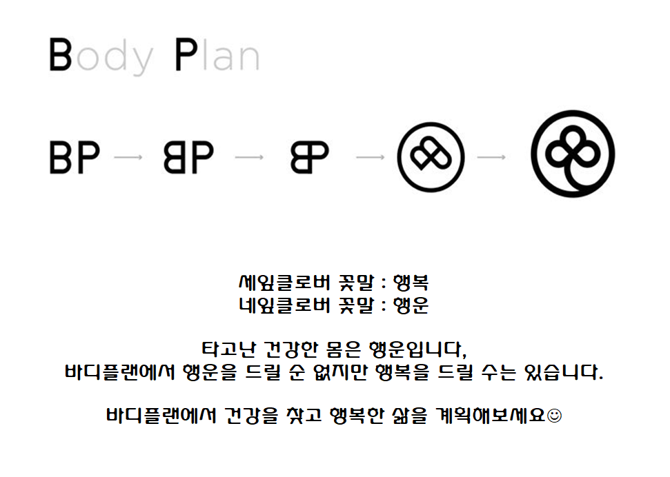 바디플랜 더 마사지 photo 8