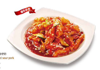 짬뽕지존 김포구래점