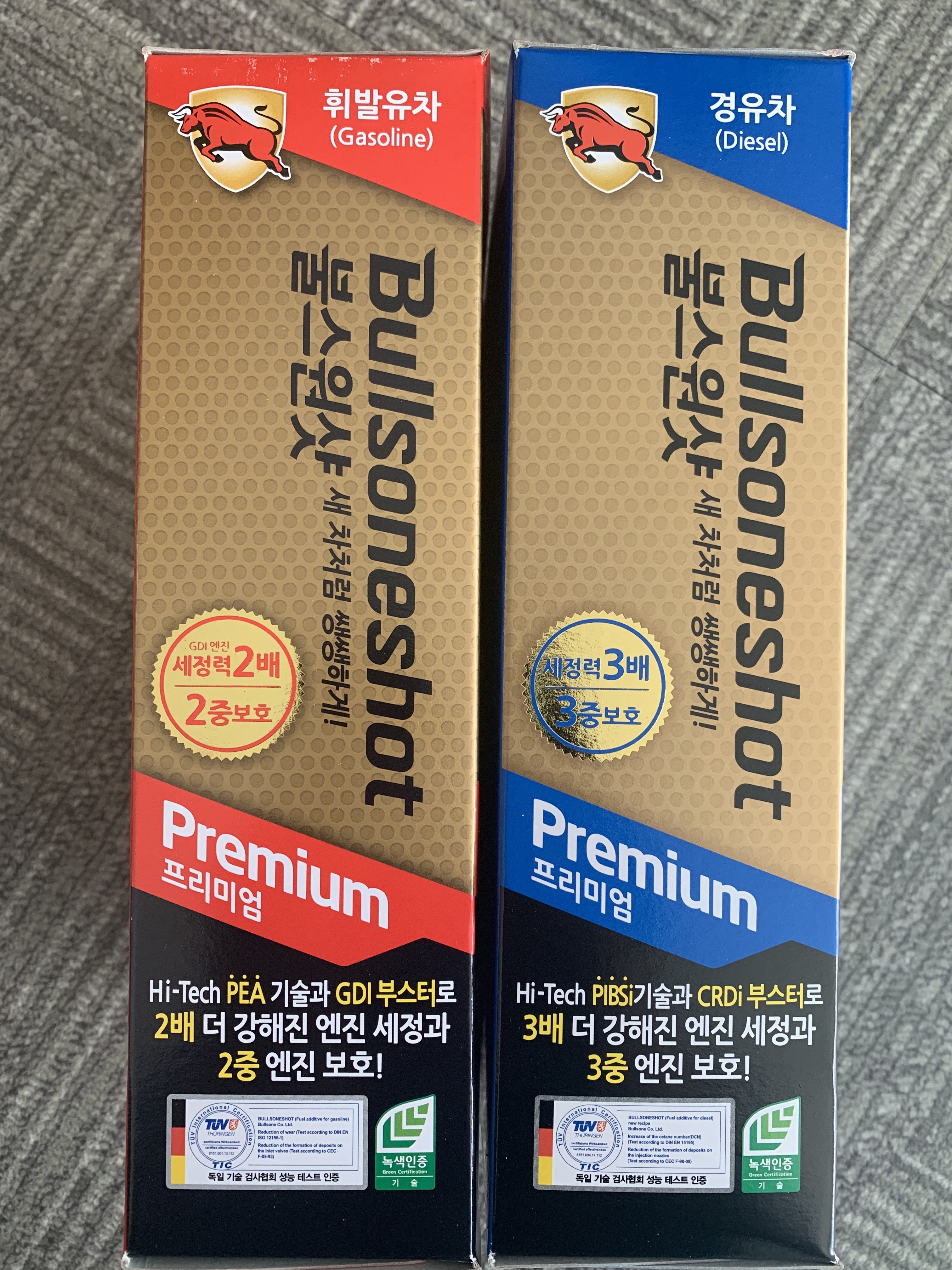 사등주유소