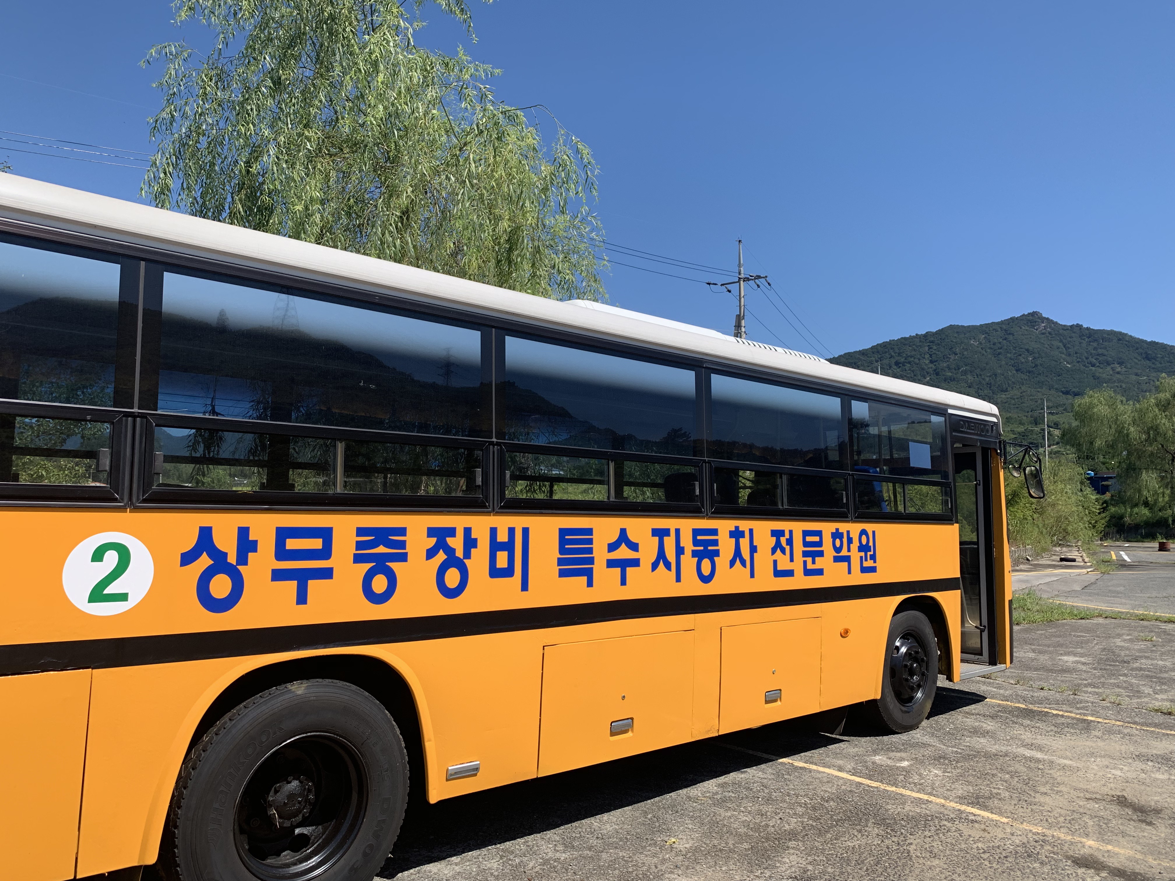 상무자동차운전전문학원 대표 이미지