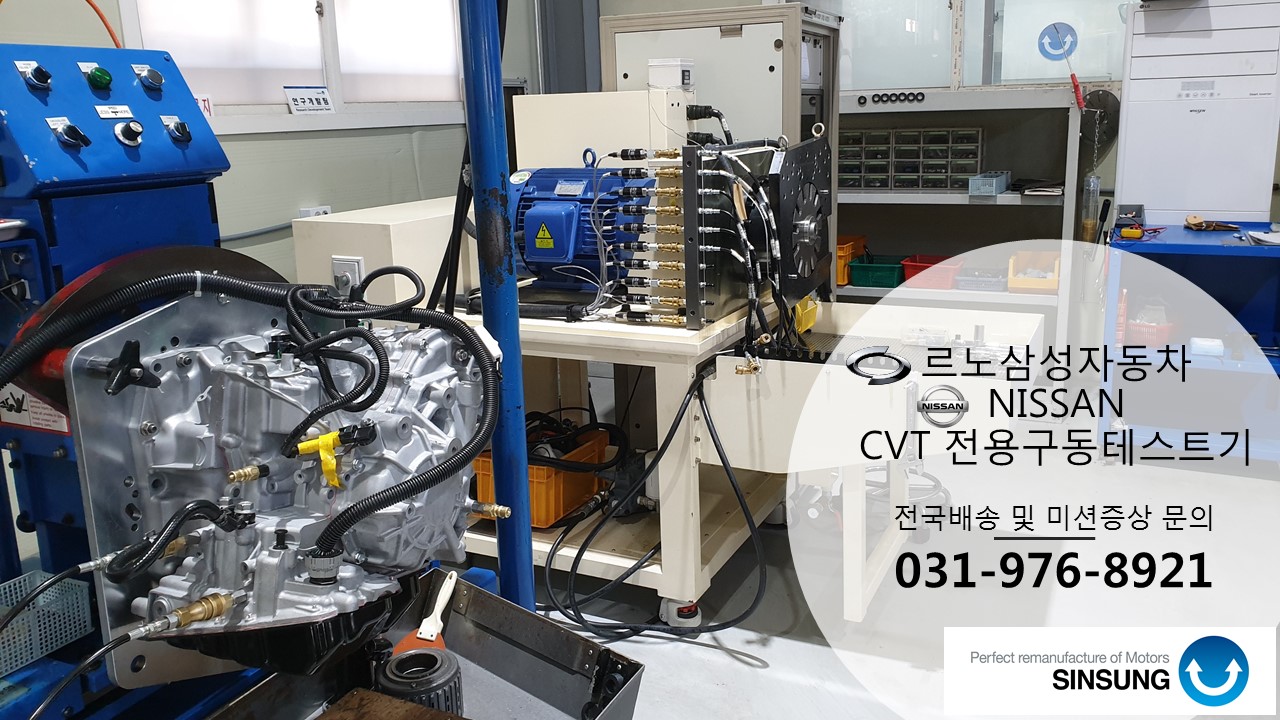 신성오토 대표 이미지