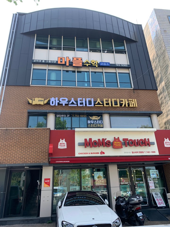 업체사진
