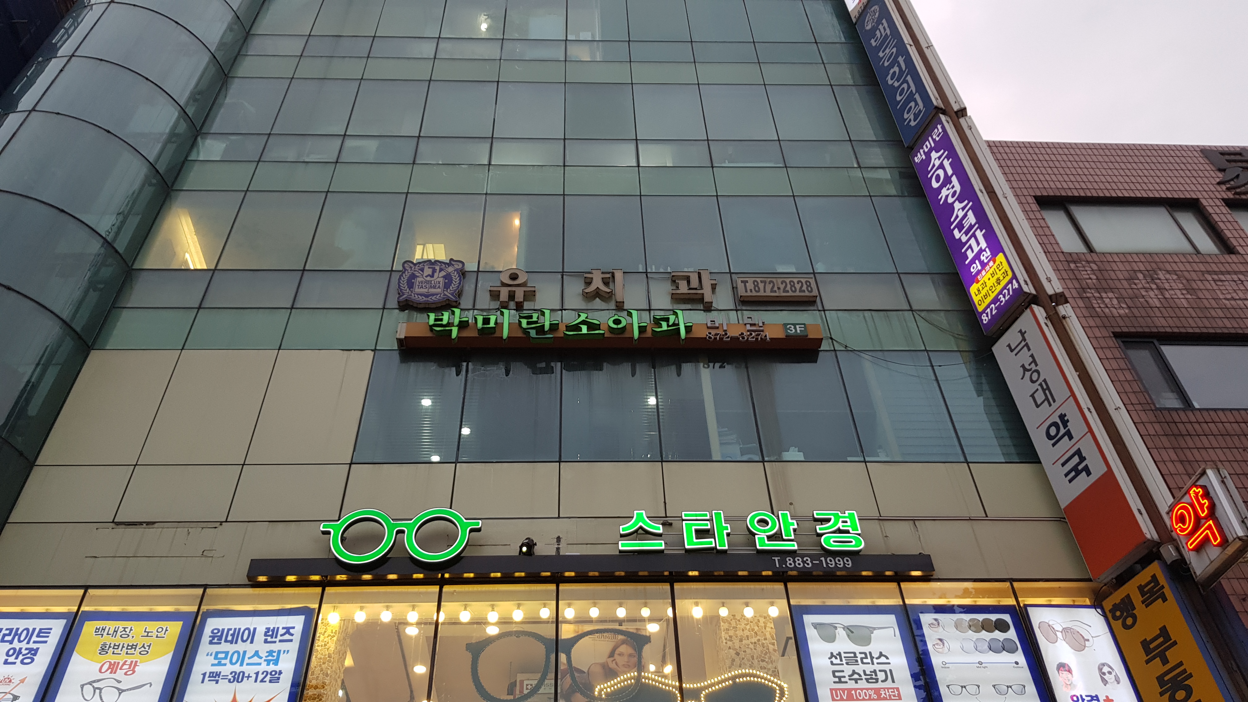 유치과의원 대표 이미지