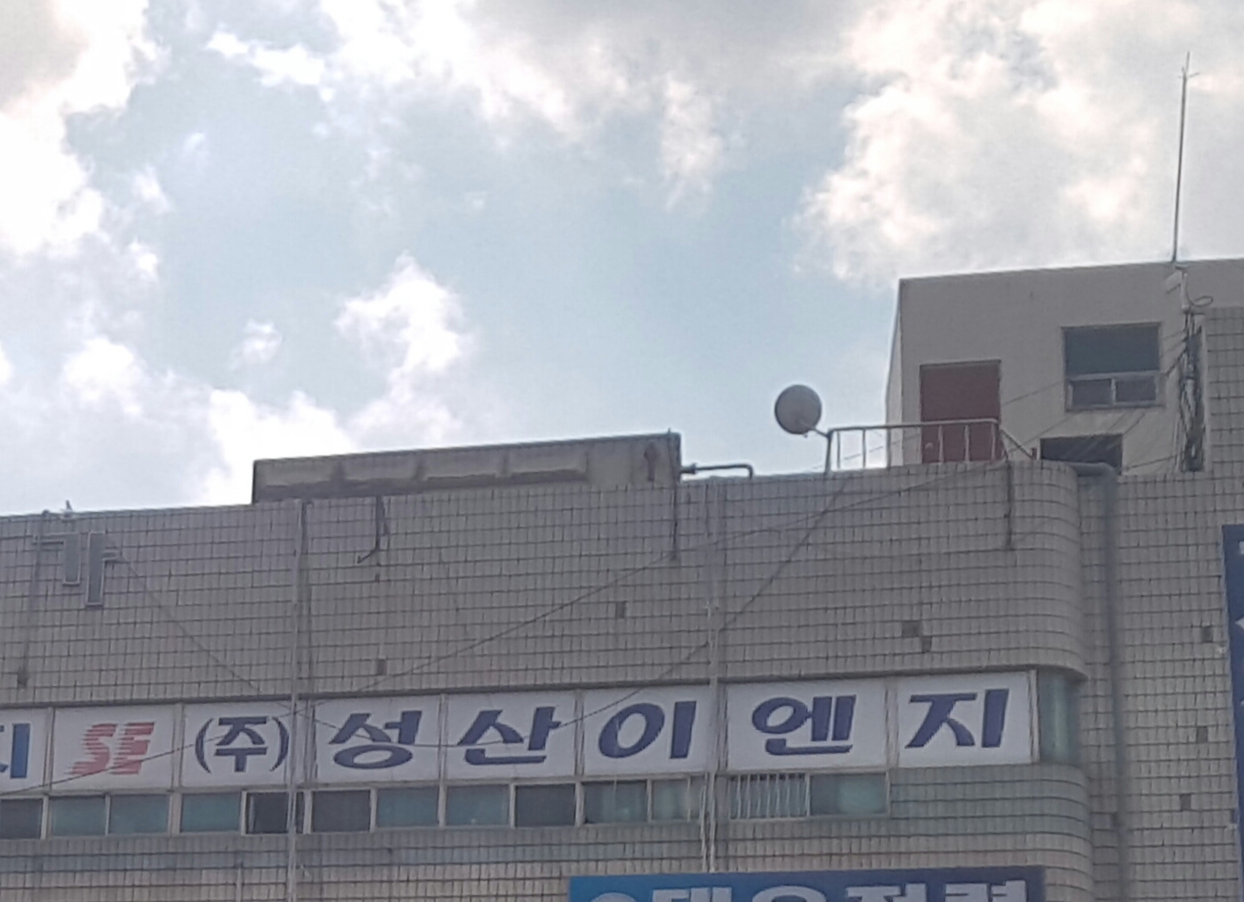 성산이엔지