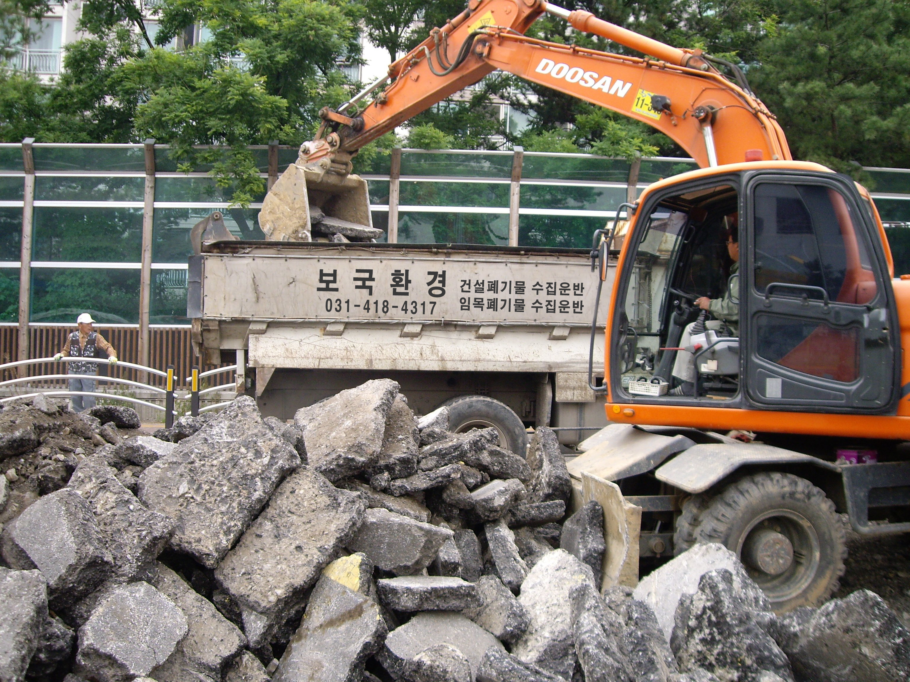 보국환경