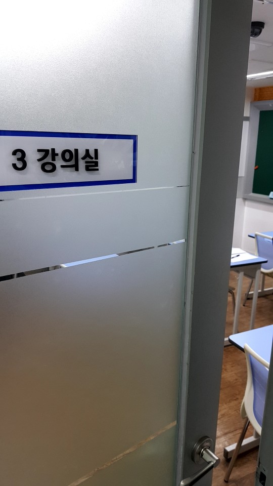 모노스학원 대표 이미지