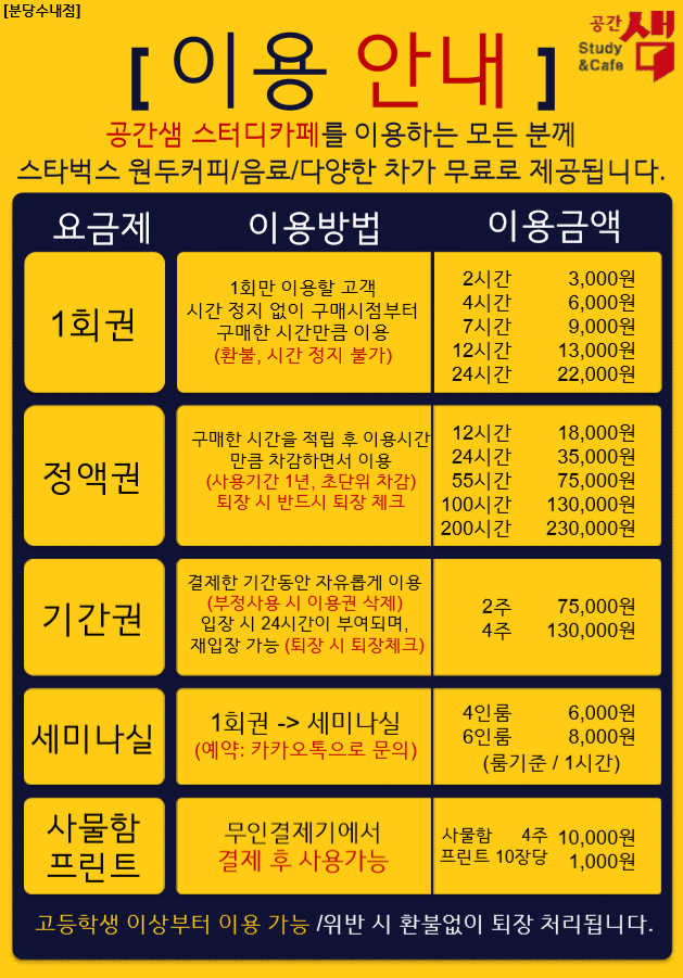 업체사진