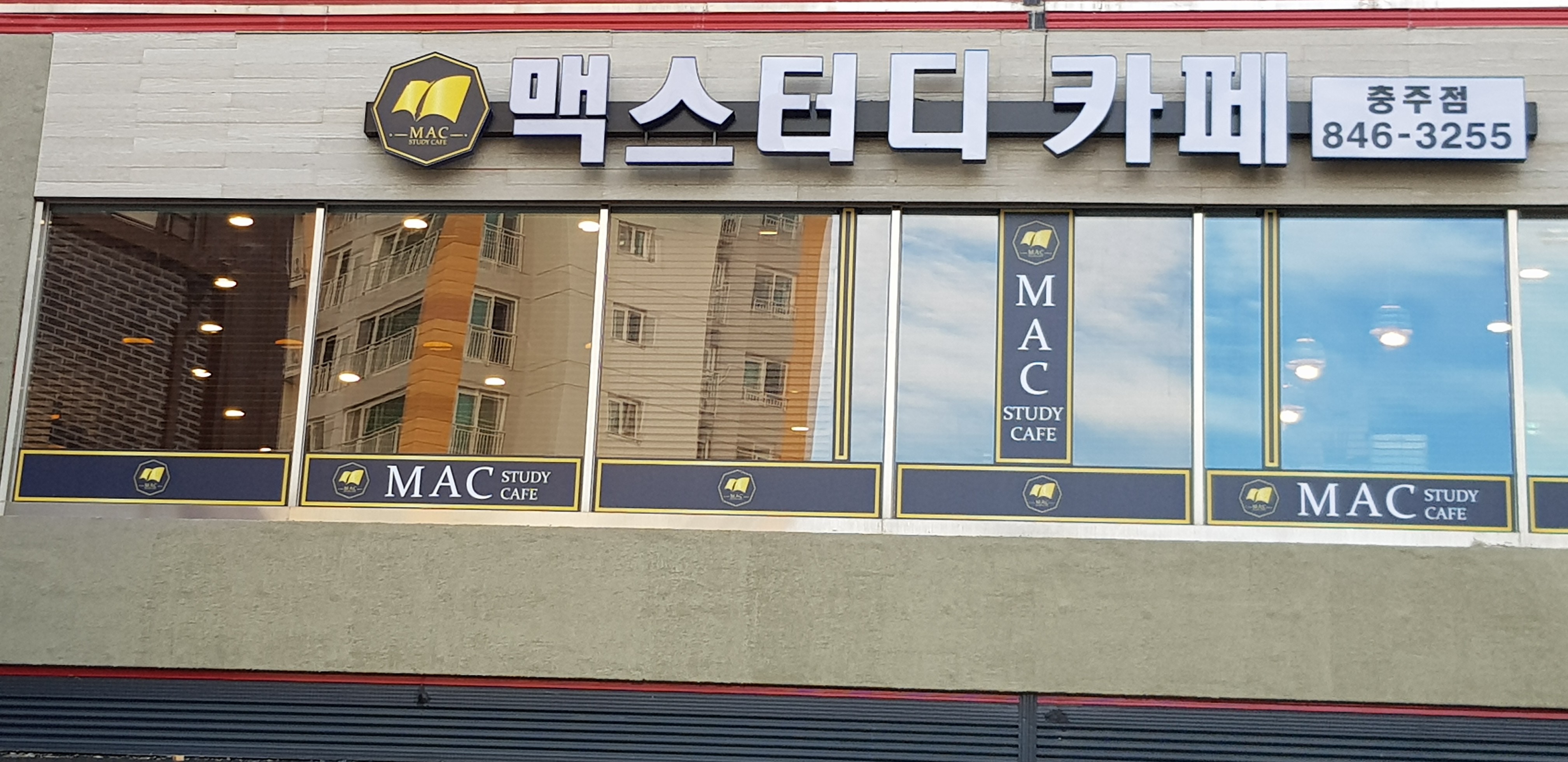 업체사진