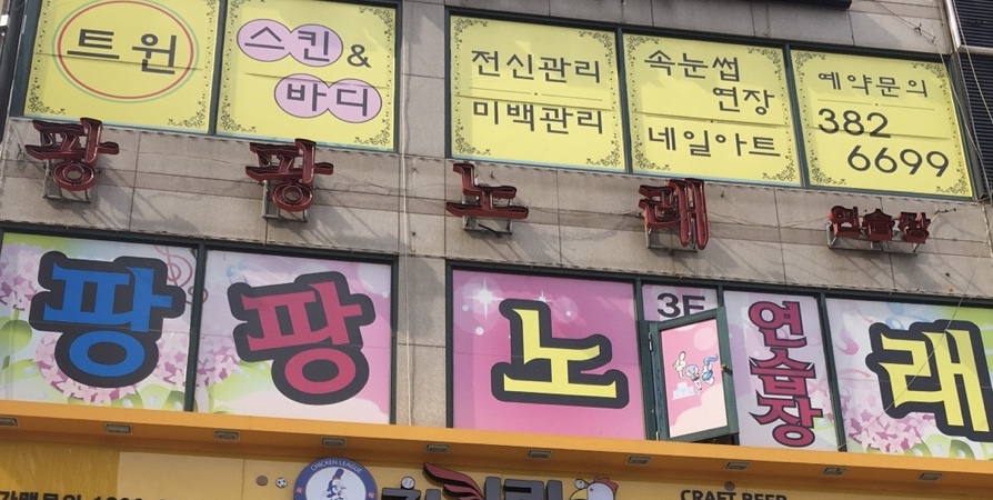 트윈스킨앤바디 대표 이미지