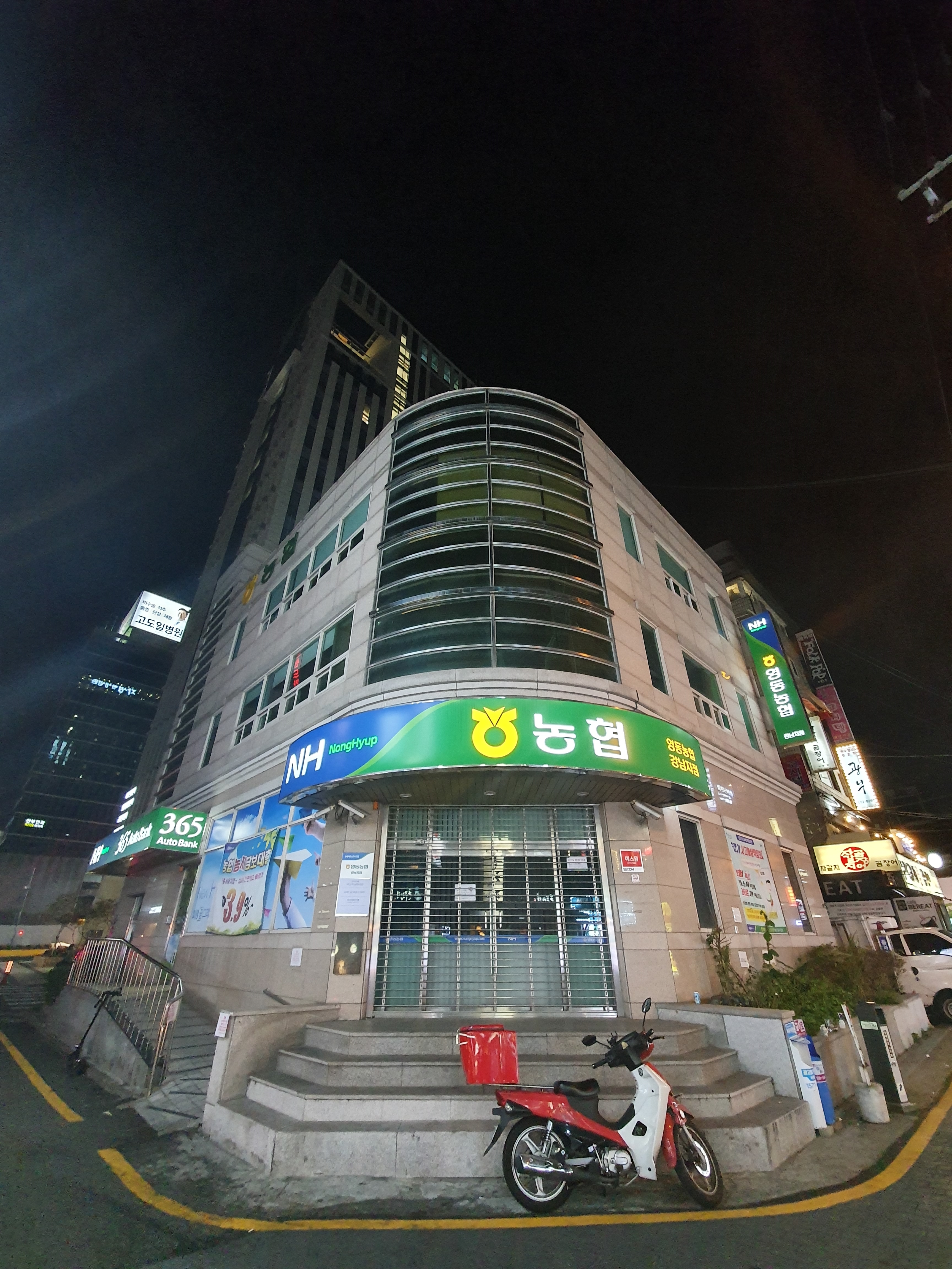 강남농협 논현역지점